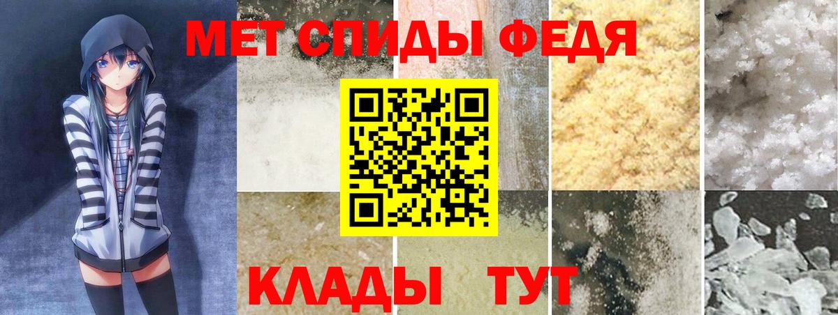 АМФ  АМФ Розовый  Вход с VPN  Гусев 