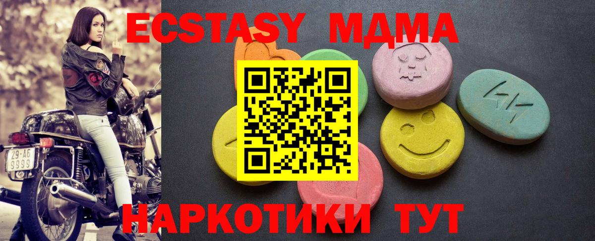 Магазины продажи наркотиков  Меф МЯУ МЯУ  LSD-25  ГАШ  Гусев  Вход с VPN  МАРИХУАНА  МЕФ  