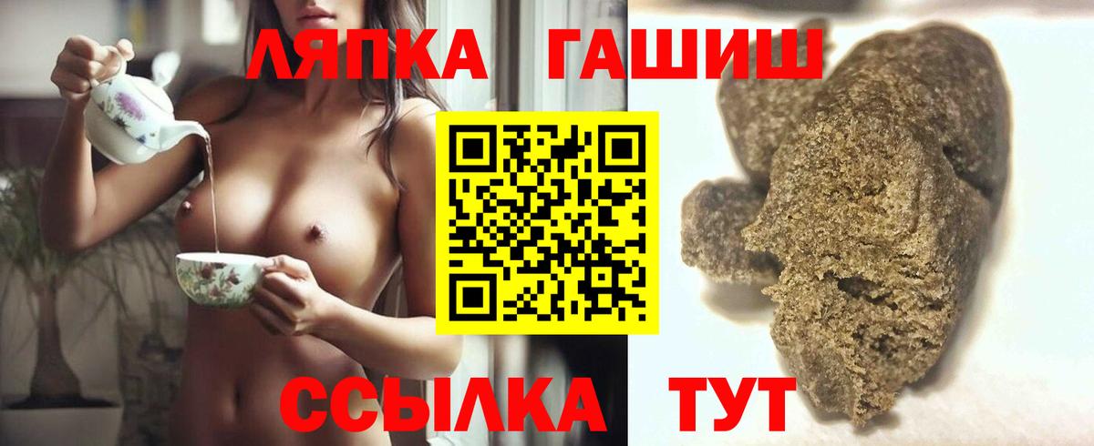 Гусев  Гашиш индика сатива  даркнет сайт  Вход с VPN  Гашиш хэш 