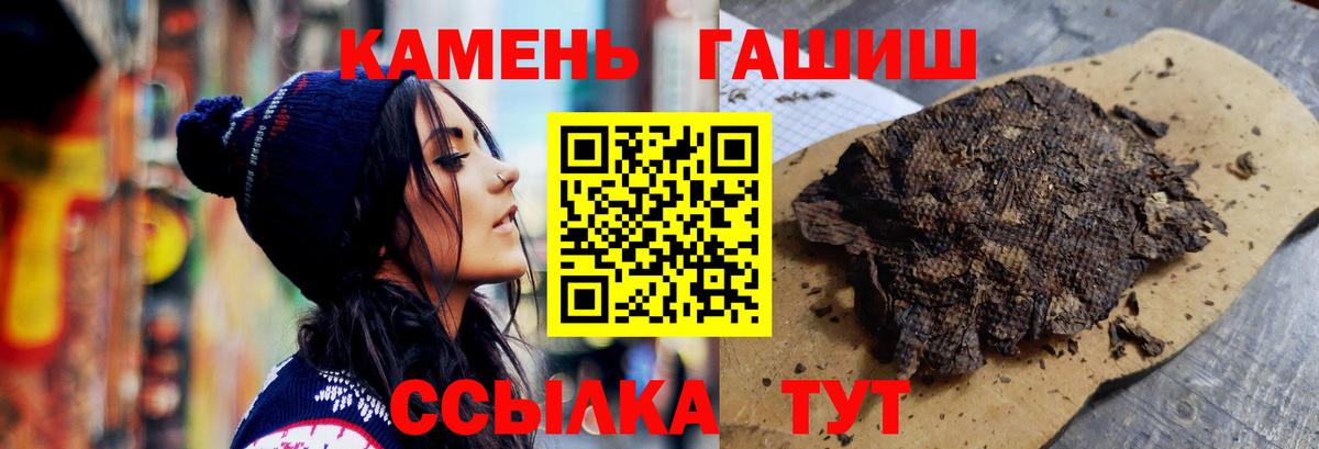 Кодеин Гусев