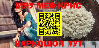 мефедрон VHQ Кумертау