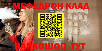 каннабис Кулебаки
