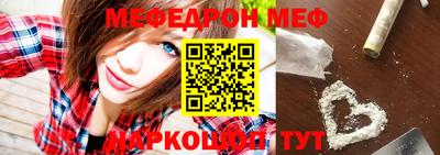 мефедрон VHQ Кумертау