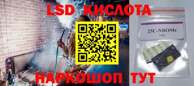мефедрон VHQ Кумертау
