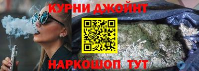 каннабис Кулебаки