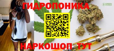 каннабис Кулебаки