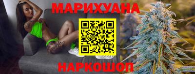 каннабис Кулебаки