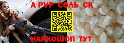 каннабис Кулебаки