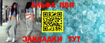 apvp Кунгур
