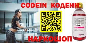 мефедрон VHQ Кумертау