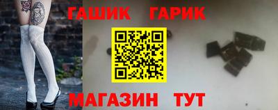 каннабис Кулебаки