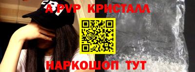 apvp Кунгур