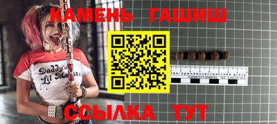 каннабис Кулебаки