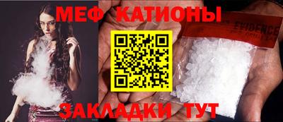 мефедрон VHQ Кумертау