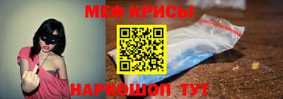 мефедрон VHQ Кумертау
