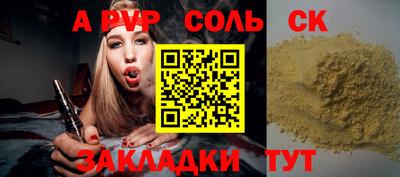 мефедрон VHQ Кумертау
