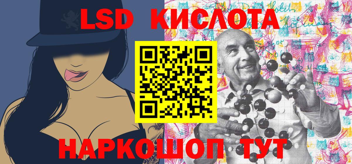 Наркотические марки 1,5мг Гусев