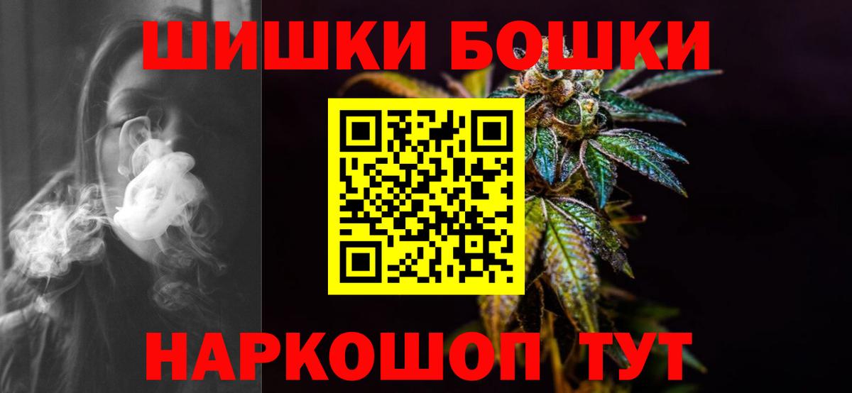 Бошки марихуана сатива Гусев